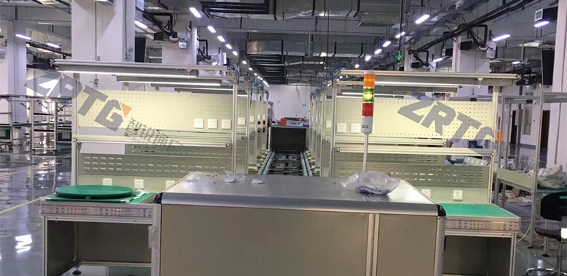 柔性流水线 柔性流水线