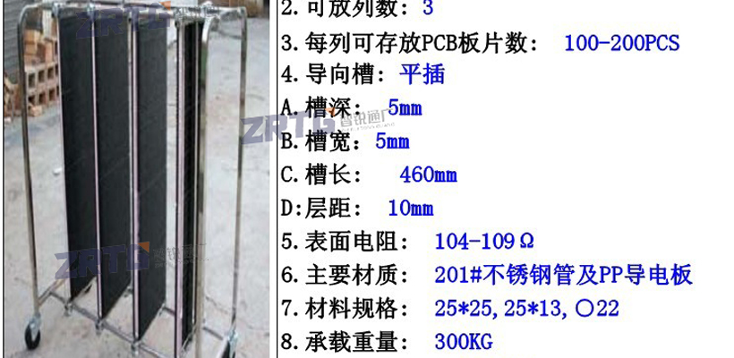 防静电周转车 防静电周转车