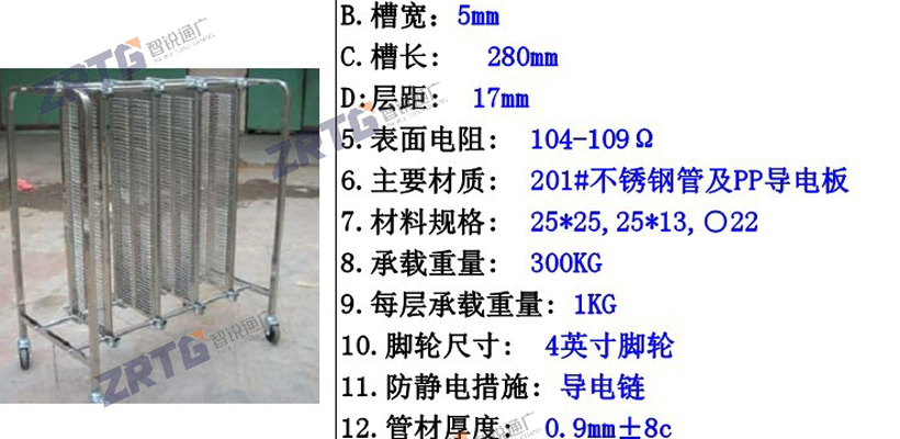 防静电周转车 防静电周转车