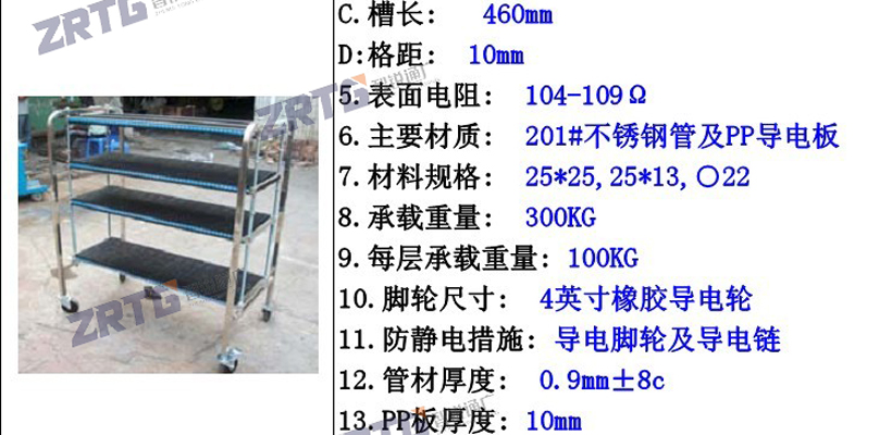 防静电周转车 防静电周转车